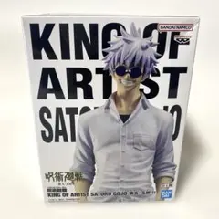呪術廻戦 五条悟 KING OF ARTIST 懐玉・玉折Ⅱ フィギュアのサムネイル
