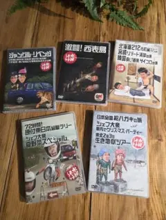 水曜どうでしょう　「DVD 第6弾ジャングル リベンジ」ポストカード初回特典付き Amazon.co.jp: 水曜どうでしょう 第6弾 ジャングル・リベンジ/6年間の