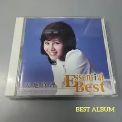 天地真理　エッセンシャル・ベスト 天地真理　ベスト盤