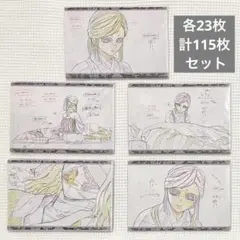 鬼滅の刃 産屋敷耀哉 あまね ufotable dinning ポストカードD