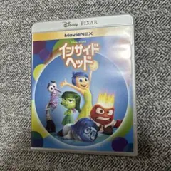 インサイドヘッド MovieNEX