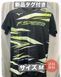 2025年最新】ミズノ ソフトテニス 限定tシャツの人気アイテム