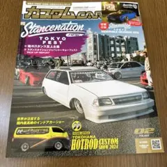 Stancenation JAPAN 2025年2月号
