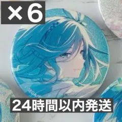 プロセカ グリ缶 カラパレ 日野森雫 6点 まとめ売り