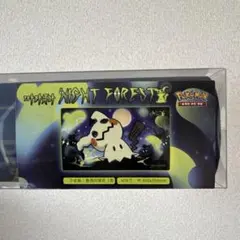 韓国 ポケモンカードゲーム プレイマット ミミッキュ Night Forest
