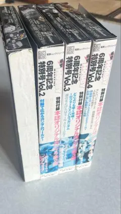 RX-121-1 GUNDAM TR-1 [HAZEL] 1/200&1/400