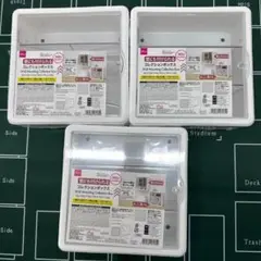 【送料無料】壁にも付けられるコレクションボックス×3個