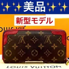 2025年最新】ルイヴィトン LOUIS VUITTON ジッピーウォレット 長財布