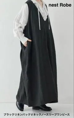nest Robe ブラックリネン バックVネックノースリーブワンピース
