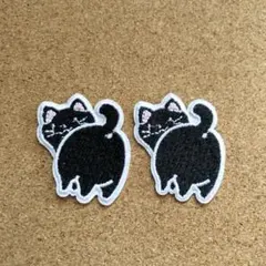 黒猫　猫　アイロンワッペン　2枚セット　刺繍　アップリケ