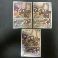 2025年最新】デルビルarの人気アイテム - メルカリ