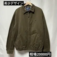 90's RALPH LAUREN ラルフローレン　スイングトップ　カーキ