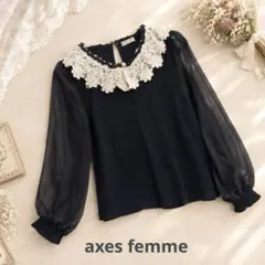 axes femme レース襟 長袖カットソー ブラック