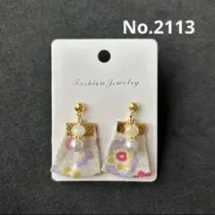 No.2113 タッセル　ハンドメイド　ピアス　イヤリング　ノンホールピアス