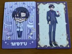 【からぴち】　もふ　2枚セット