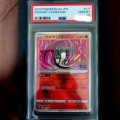 Item thumbnail for item 7d418f43-80dd-4201-bc8f-cca3e6fb58a2