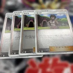ライチ SM2+のサムネイル