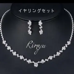 マンウォル様専用キュービックジルコニア2点セットウェディングネックレスイヤリング