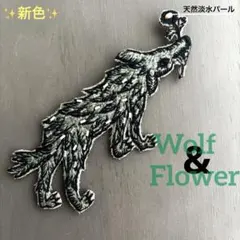 2025年最新】wolf ミナペルホネンの人気アイテム - メルカリ