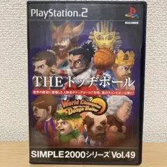 PS2 THE ドッヂボール