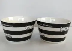 【新品未使用】リラックマ✖ミスド ボウル2個セット