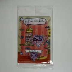 たまごっちのプチプチおみせっちしり～ず カード＆フレーム めがねやさん まきこ