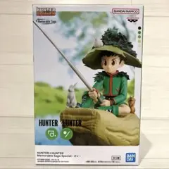 HUNTER×HUNTER　ゴン　Memorable Saga ハンターハンター