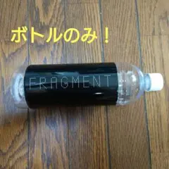the conveni fragment 空ボトル　ウェア無し