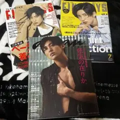 目黒蓮 anan FINEBOYS