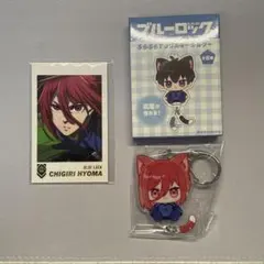 ブルーロック 千切豹馬　ぷらぷらアクキー　Wフォトカードコレクション
