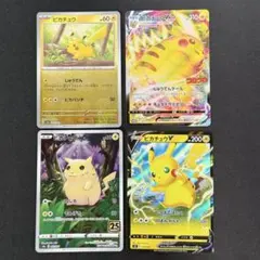 ポケカ　ピカチュウ　まとめ売り　コロコロ　モンボミラー　25th