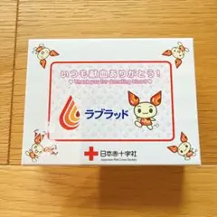 ラブラッドけんけつちゃん 3in2 巻き取り式 USB充電ケーブル