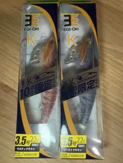 2025年最新】エギ 10周年の人気アイテム - メルカリ