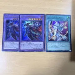 滅びの黒魔術師　ティマイオスの眼光　ウルトラレア　3枚セット