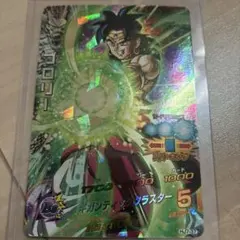 ドラゴンボールヒーローズ ブロリー HJ7-37