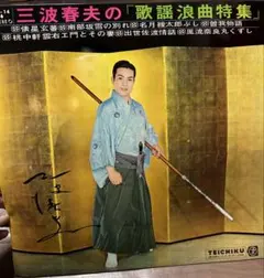 Item thumbnail for item 1cdd93ce-a34e-4449-b9d3-beeced4beeca