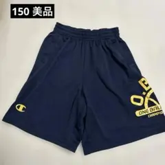 バスパン キッズ