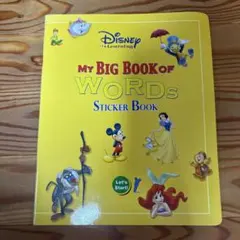 2026年最新】my big book of wordsの人気アイテム - メルカリ