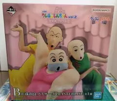 一番くじ クレヨンしんちゃん B賞珠由良ブラザーズ ラストワン