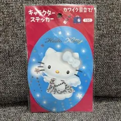 HELLO KITTY キャラクター ステッカー シール 大きめ