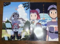ぼくらのよあけ 1巻・2巻セット 今井哲也 アフタヌーンKC
