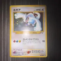 K*n様 ポケモンカード 旧裏 ルギア Lv.55 - メルカリ