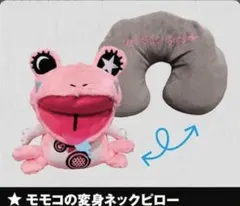 2025年最新】lisa ぬいぐるみ ももこの人気アイテム - メルカリ