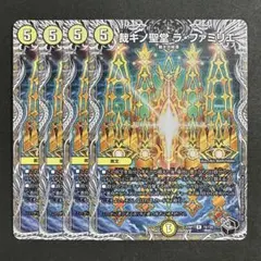 2025年最新】デュエマ 裁きの紋章の人気アイテム - メルカリ