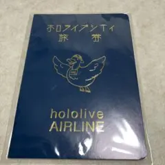 ホロライブ エアライン ミニノート 大空スバル