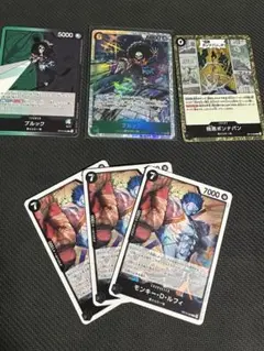 ワンピースカード　神の島の冒険　SRブルック　Rルフィ3枚 セット