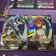 アーセナルベース　スレッタ・マーキュリー　ガンダム・キャリバーン（最終決戦時）