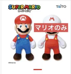 特大ヌイグルミ