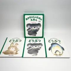 Item thumbnail for item b5ab3dd3-8876-43a7-b261-e8d910c7e1b2