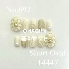 Item thumbnail for item 37cf3c4b-19a2-4120-92bf-12722b68c33d